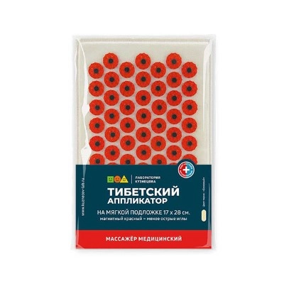 Аппликатор Кузнецова Тибетский красный магнитный коврик 17х28см для чувствительной кожи купить в аптеке ФАРМЭКОНОМ