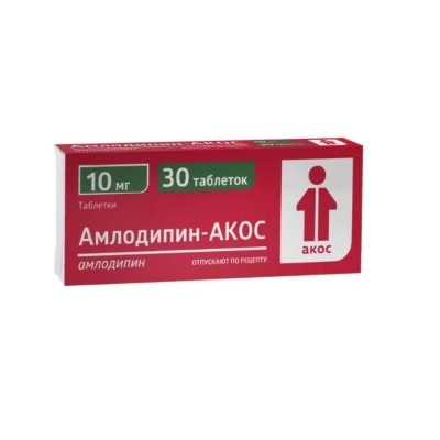 изображение Амлодипин-АКОС таб. 10мг N30 вн от интернет-аптеки ФАРМЭКОНОМ