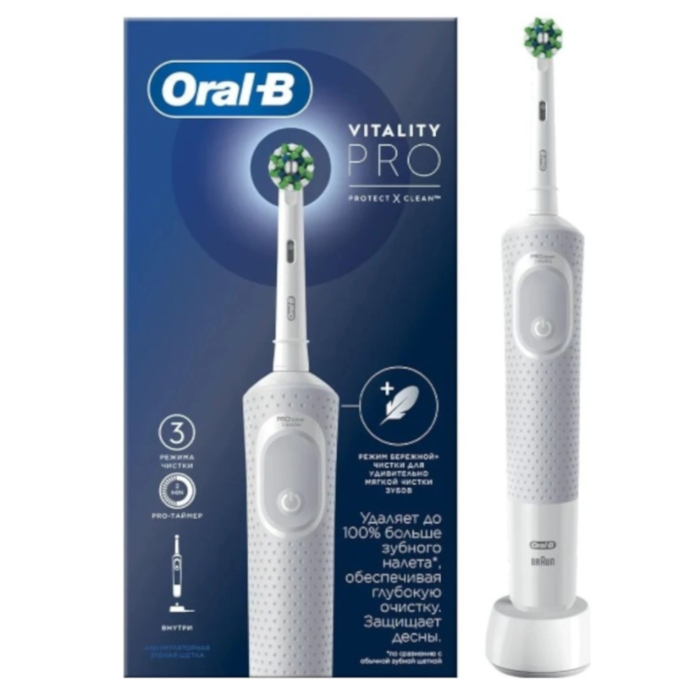 изображение Щетка электрическая Oral-B белая Vitality Pro D103.413.3 тип 3708 от интернет-аптеки ФАРМЭКОНОМ