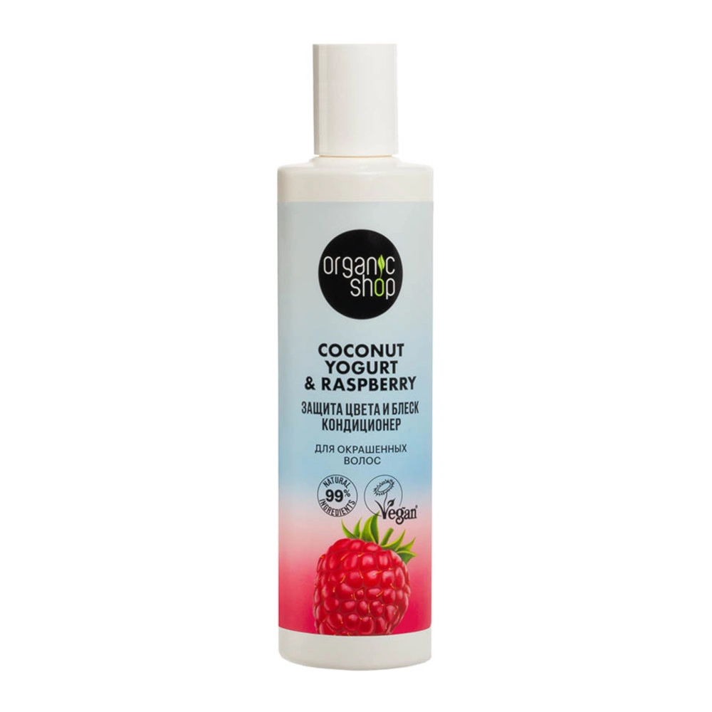 изображение Кондиционер Organic Shop Coconut Yogurt Защита цвета и блеск для окрашенных волос 280мл от интернет-аптеки ФАРМЭКОНОМ