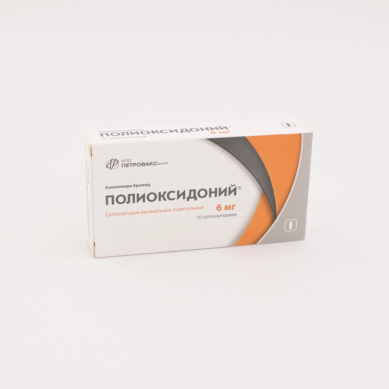 изображение Полиоксидоний супп. 6мг N10 ваг,рект. от интернет-аптеки ФАРМЭКОНОМ