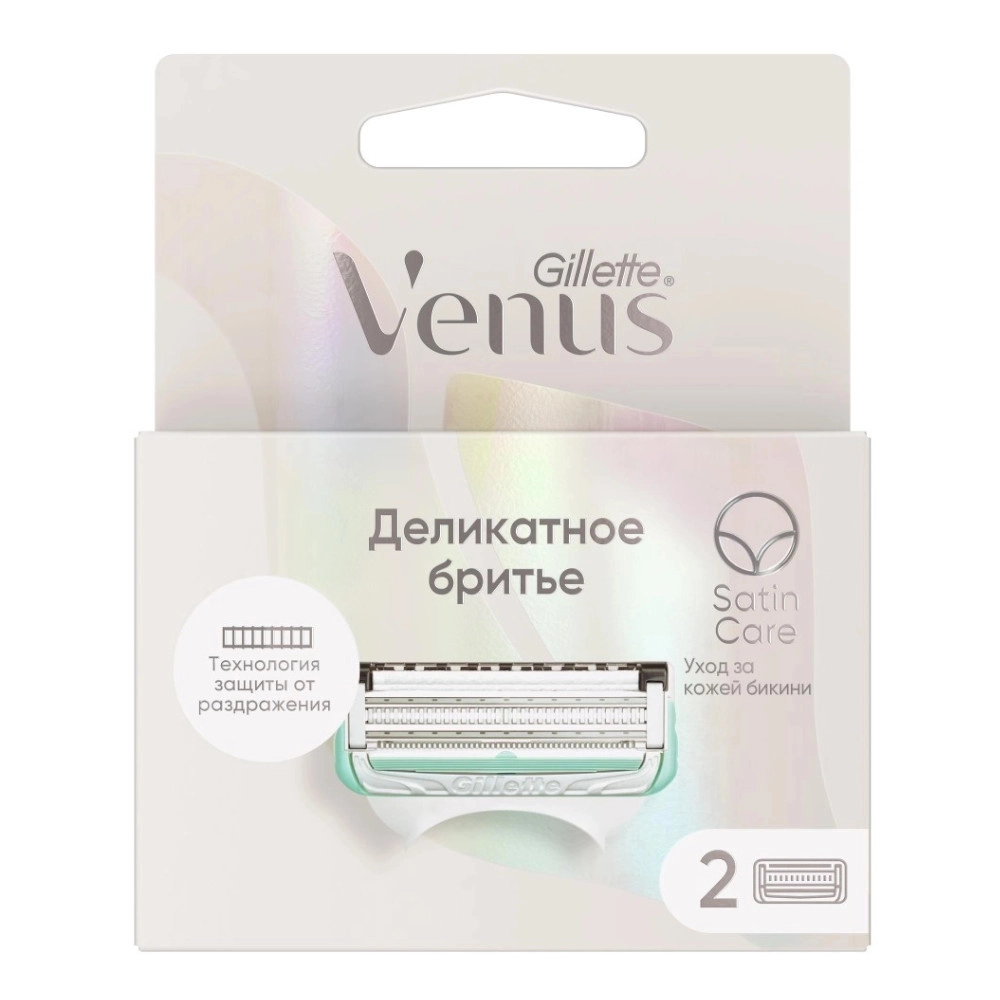 изображение Сменные кассеты для бритья Gillette Venus Satin Care для женщин 2шт от интернет-аптеки ФАРМЭКОНОМ