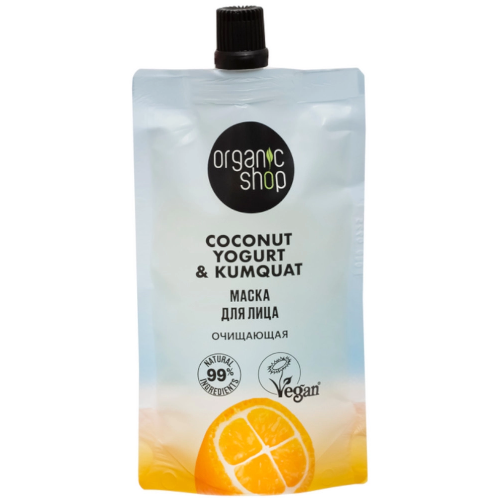 изображение Маска для лица Organic Shop Coconut yogurt Очищающая 100мл от интернет-аптеки ФАРМЭКОНОМ