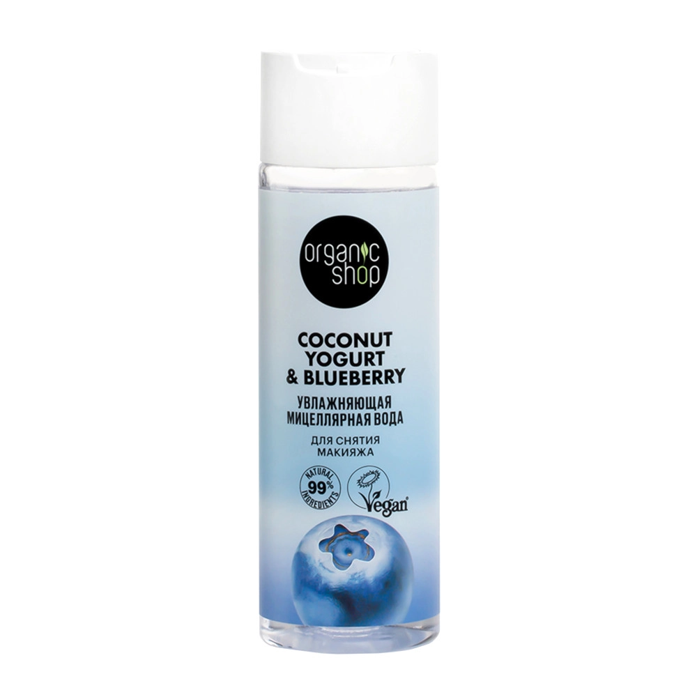 изображение Мицеллярная вода Organic Shop Coconut Yogurt Увлажняющая для снятия макияжа 200мл от интернет-аптеки ФАРМЭКОНОМ