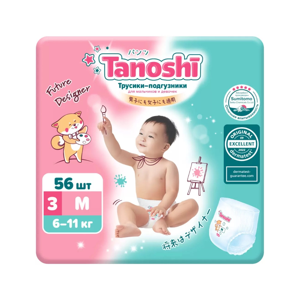 изображение Трусики-подгузники Tanoshi Baby для детей р M 6-11 кг 56шт от интернет-аптеки ФАРМЭКОНОМ