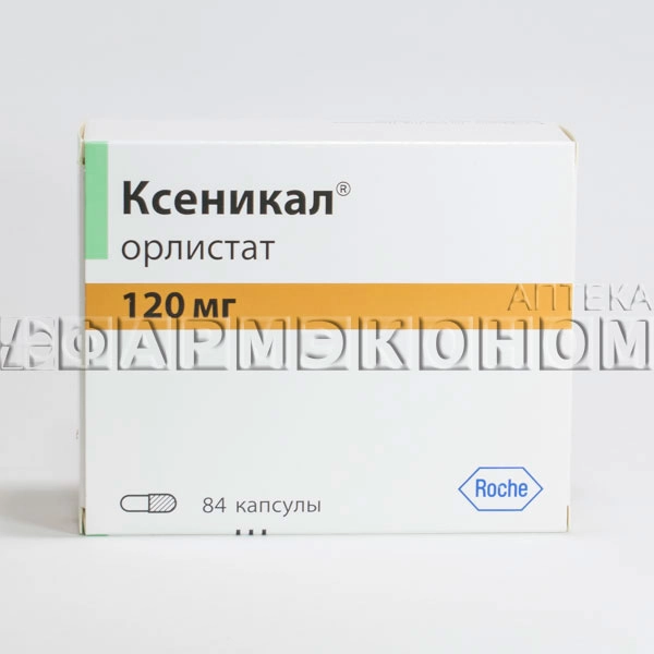 изображение Ксеникал капс 120мг N84 вн от интернет-аптеки ФАРМЭКОНОМ