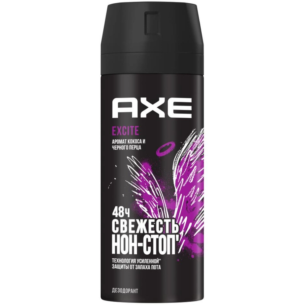 изображение Дезодорант AXE Excite спрей 150мл от интернет-аптеки ФАРМЭКОНОМ