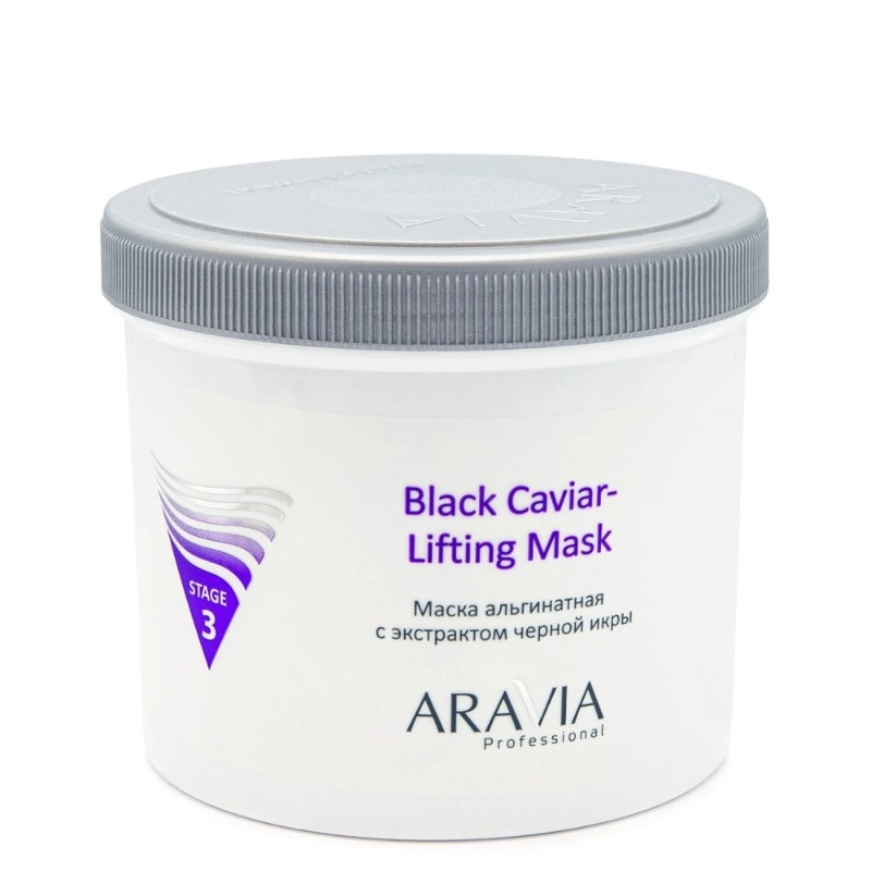 изображение ARAVIA Professional маска альгинатная с экстрактом черной икры 550мл от интернет-аптеки ФАРМЭКОНОМ
