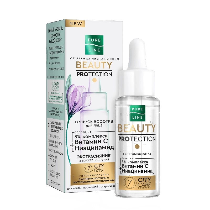  Pure Line Beauty Protection гель-сыворотка для лица с ниацинамидом и витамином С 30мл купить в аптеке ФАРМЭКОНОМ
