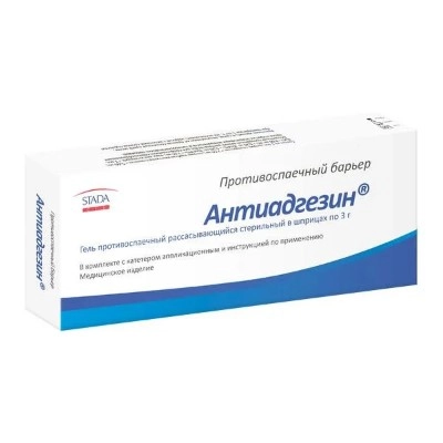 Антиадгезин гель противоспаечный стерильный в шприце с катетером 3г купить в аптеке ФАРМЭКОНОМ