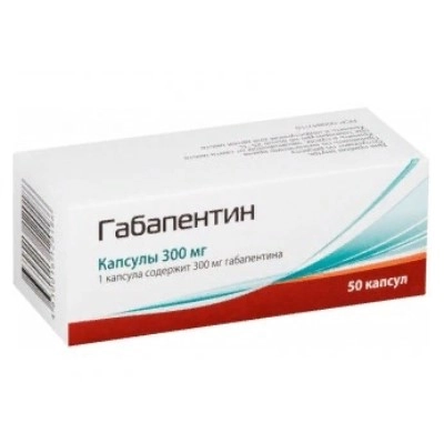 изображение Габапентин капс. 300мг N50 вн от интернет-аптеки ФАРМЭКОНОМ
