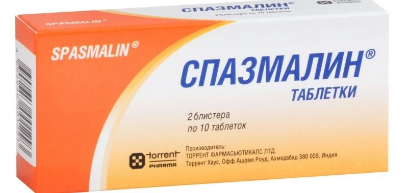 изображение Спазмалин таб N20 вн от интернет-аптеки ФАРМЭКОНОМ