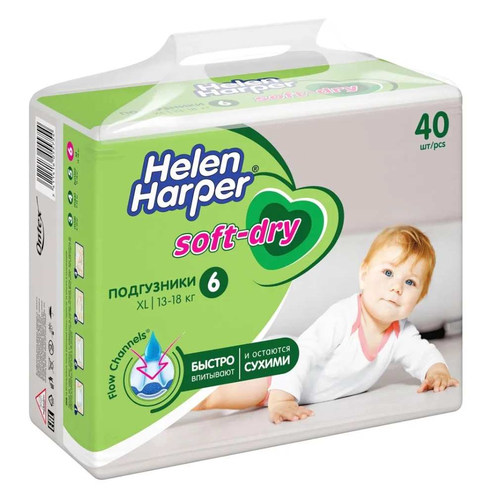 изображение Подгузники Хелен Харпер Soft&Dry 6 13-18кг №40 XL от интернет-аптеки ФАРМЭКОНОМ