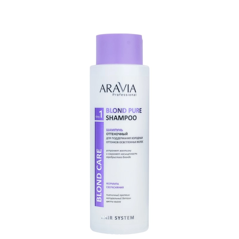 изображение ARAVIA Professional шампунь оттеночный для поддержания холодных оттенков осветленных волос 400мл от интернет-аптеки ФАРМЭКОНОМ