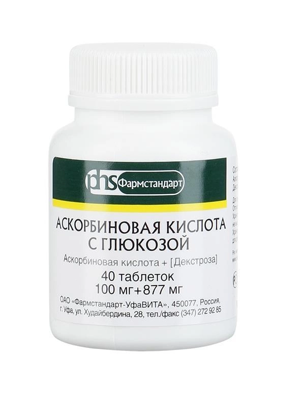 изображение Аскорбиновая кислота с глюкозой таб. 100мг N40 вн от интернет-аптеки ФАРМЭКОНОМ
