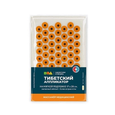  Аппликатор Кузнецова Тибетский желтый магнитный коврик 17х28см купить в аптеке ФАРМЭКОНОМ