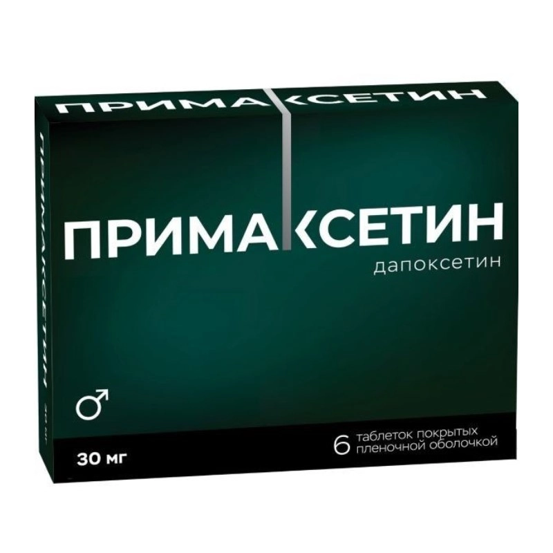 изображение Примаксетин таб.п.п/о 30мг N6 вн от интернет-аптеки ФАРМЭКОНОМ