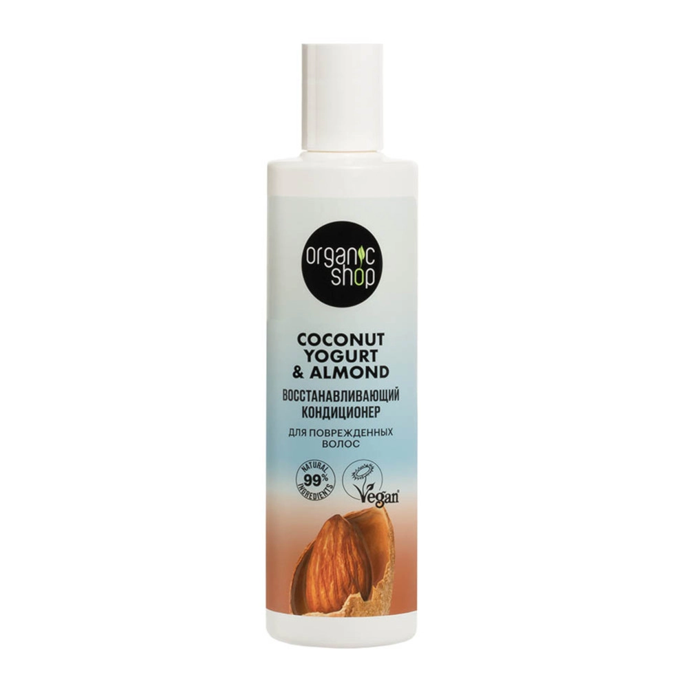 изображение Кондиционер Organic Shop Coconut Yogurt Восстанавливающий для поврежденных волос 280мл от интернет-аптеки ФАРМЭКОНОМ