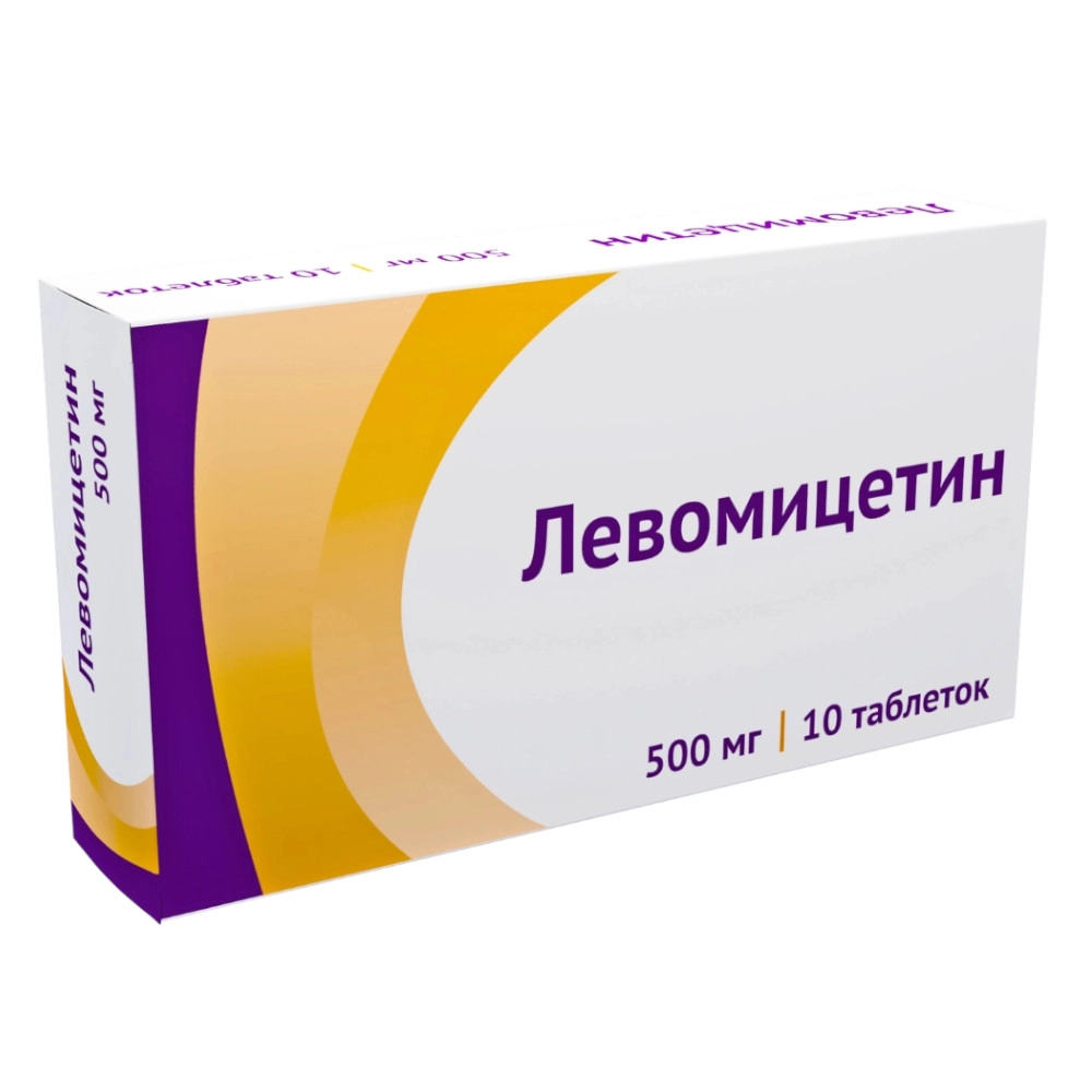 изображение Левомицетин таб. 500мг N10 вн от интернет-аптеки ФАРМЭКОНОМ