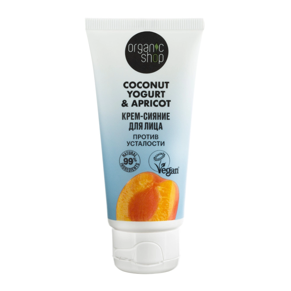 изображение Крем-сияние для лица Organic Shop Coconut yogurt против усталости 50мл от интернет-аптеки ФАРМЭКОНОМ