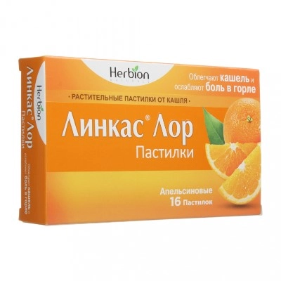 изображение Линкас лор Апельсин пастилки N16 от интернет-аптеки ФАРМЭКОНОМ