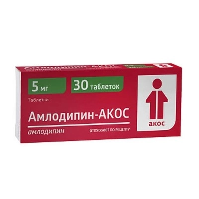 изображение Амлодипин-АКОС таб. 5мг N30 вн от интернет-аптеки ФАРМЭКОНОМ