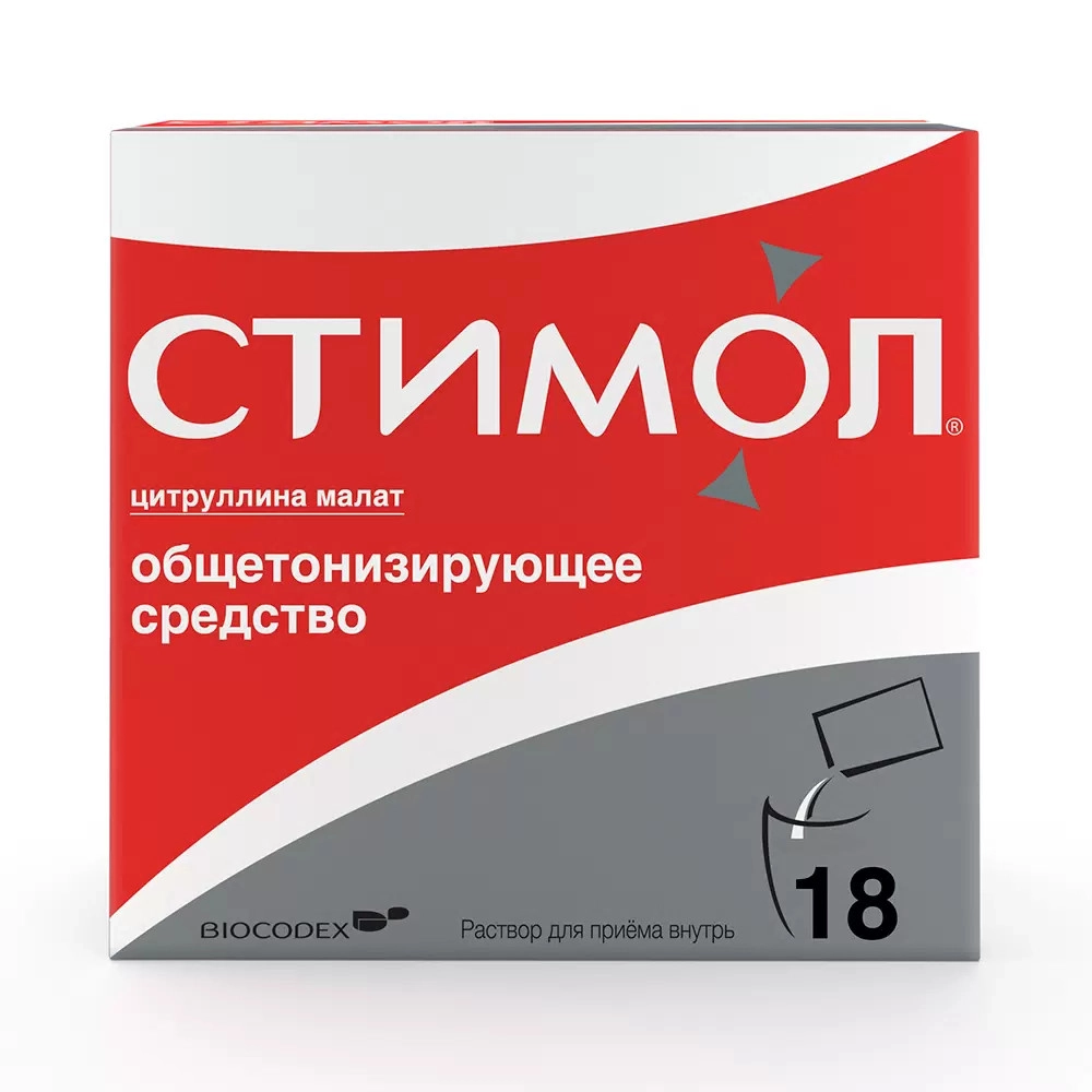 изображение Стимол р-р 10мл N18 пакет вн от интернет-аптеки ФАРМЭКОНОМ