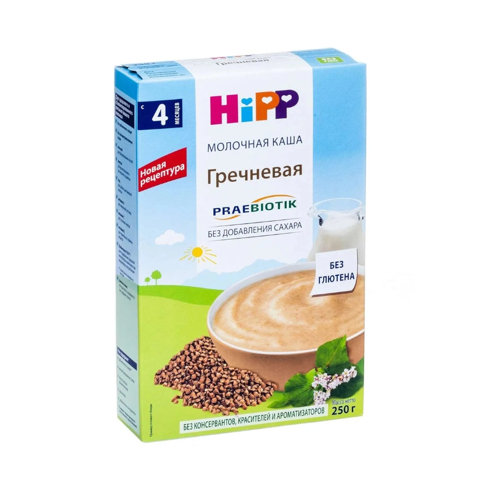 изображение Каша Hipp молочная гречневая 250г от интернет-аптеки ФАРМЭКОНОМ
