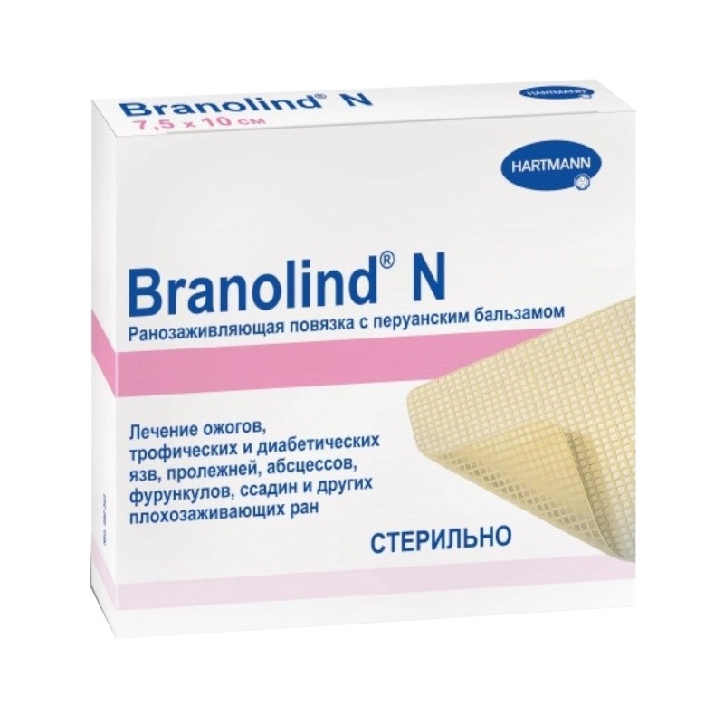 Повязка мазевая Branolind с перуанским бальзамом купить в аптеке ФАРМЭКОНОМ