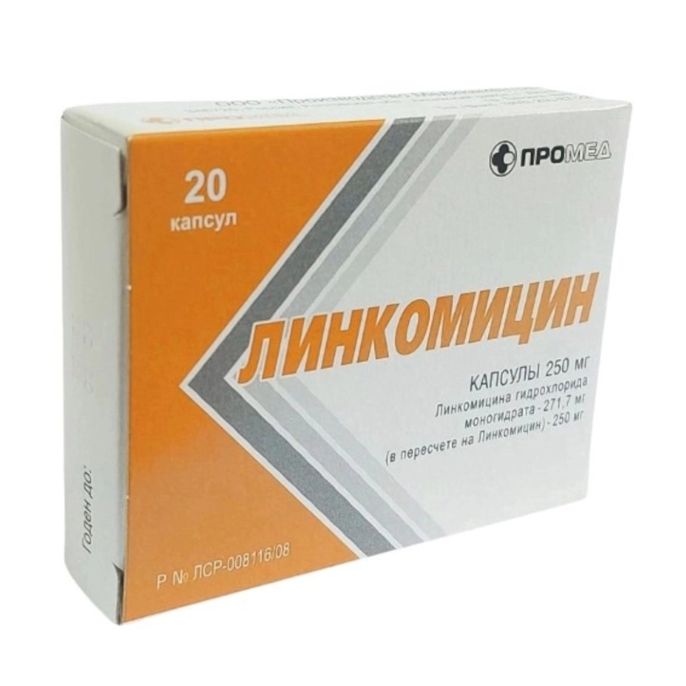 изображение Линкомицин капс 0.25г N20 вн от интернет-аптеки ФАРМЭКОНОМ