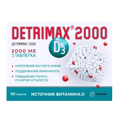 изображение Детримакс Витамин Д3 таб. 2000МЕ N60 вн от интернет-аптеки ФАРМЭКОНОМ