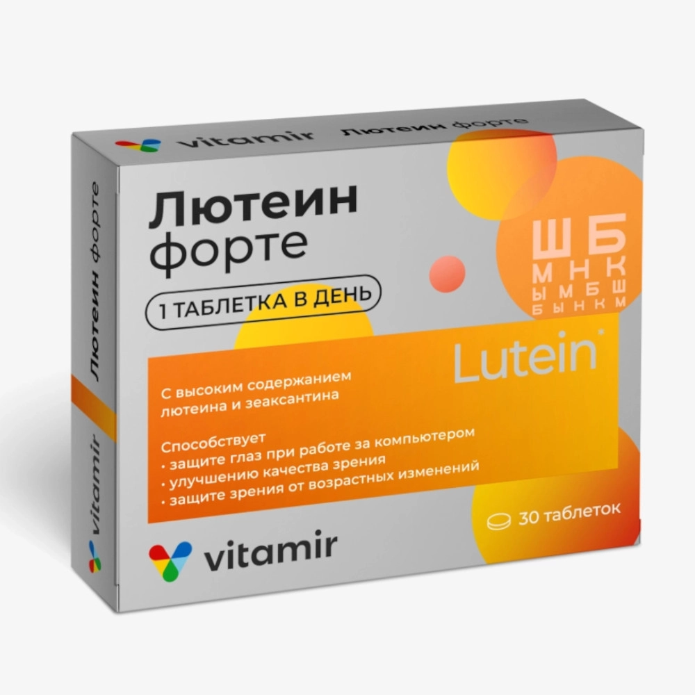 изображение Лютеин Форте таб.п/о 618 мг N30 вн витамины д/глаз от интернет-аптеки ФАРМЭКОНОМ