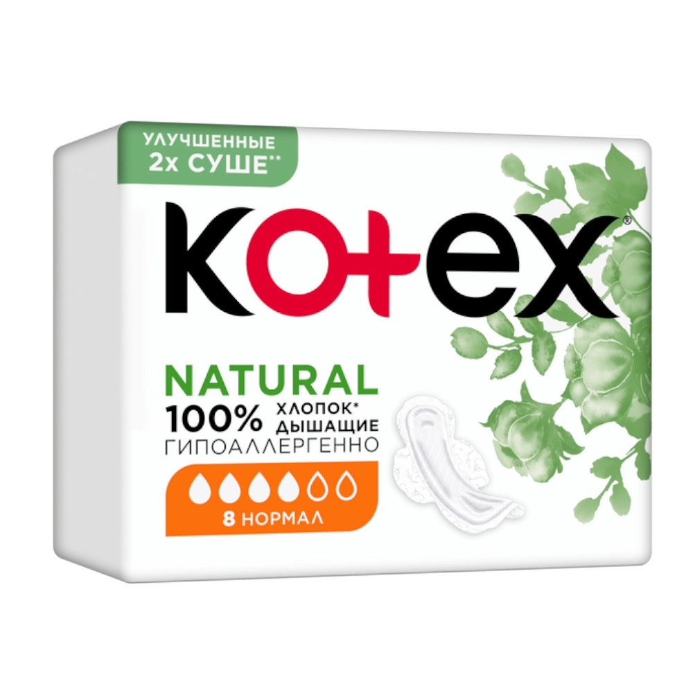 изображение Kotex Natural Нормал прокладки критические 8шт от интернет-аптеки ФАРМЭКОНОМ