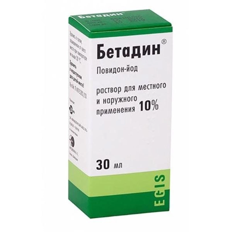 изображение Бетадин р-р 10%-30мл наруж,мест от интернет-аптеки ФАРМЭКОНОМ