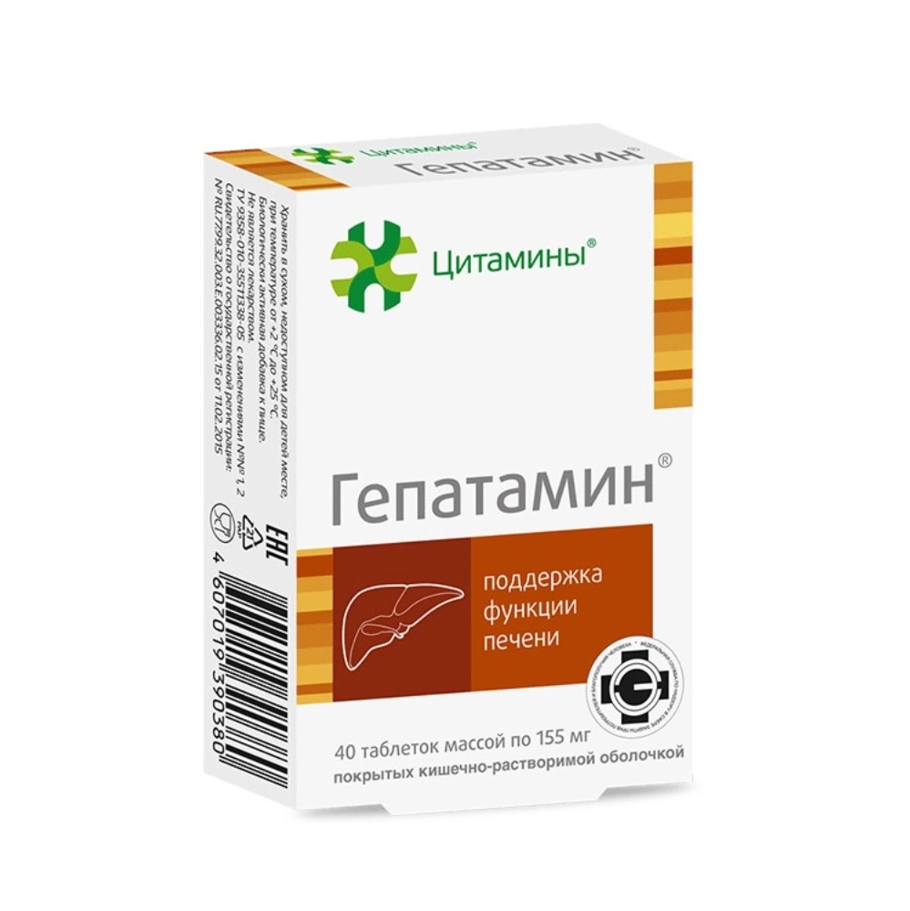 изображение Цитамины-Гепатамин таб вн 155мг N40 от интернет-аптеки ФАРМЭКОНОМ