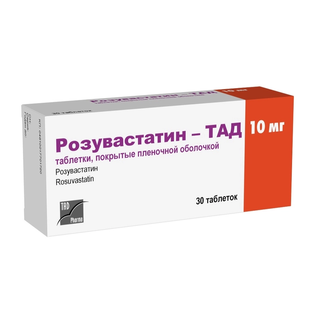 изображение Розувастатин -ТАД таб.п.п/о 10мг N30 вн от интернет-аптеки ФАРМЭКОНОМ