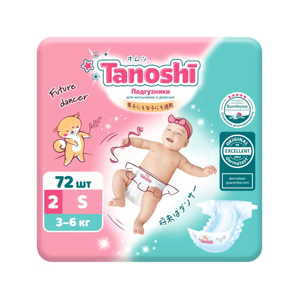 изображение Подгузники Tanoshi Baby для детей р S 3-6 кг 72шт от интернет-аптеки ФАРМЭКОНОМ