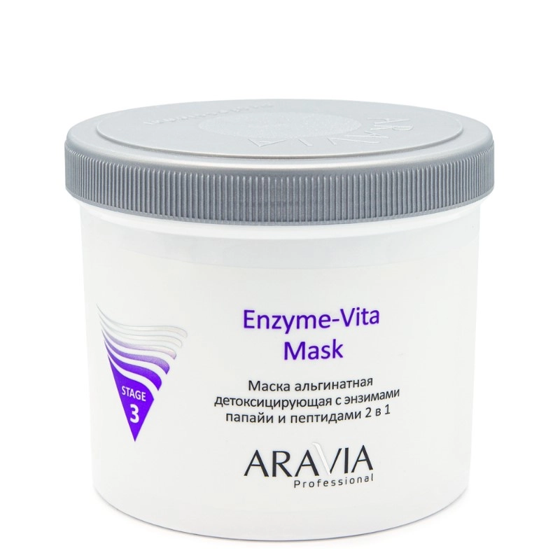 изображение ARAVIA Professional маска альгинатная детоксицирующая с энзимами папайи и пептидами 550мл от интернет-аптеки ФАРМЭКОНОМ