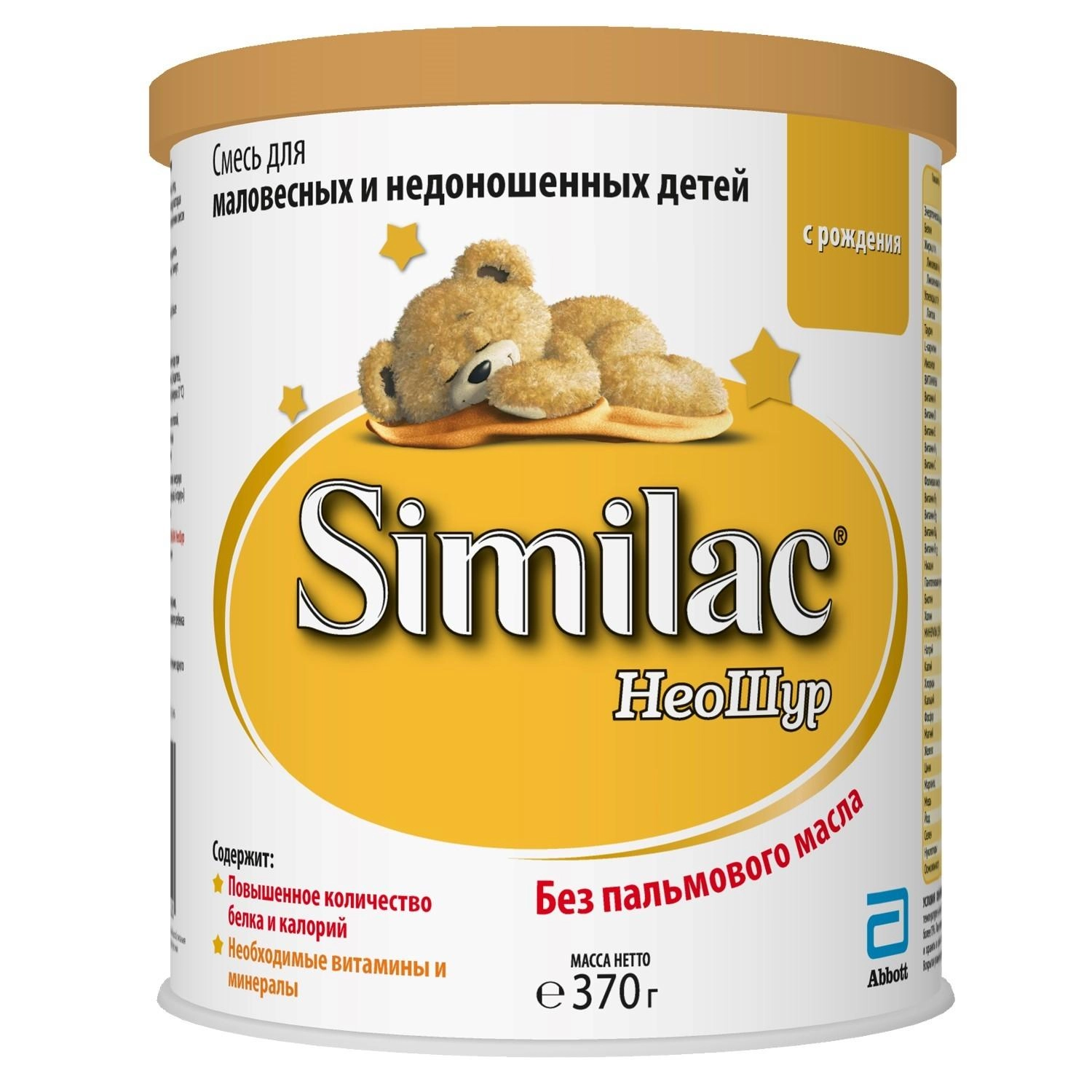 изображение Молочная смесь Симилак Неошур 370г с 0-12 мес. от интернет-аптеки ФАРМЭКОНОМ