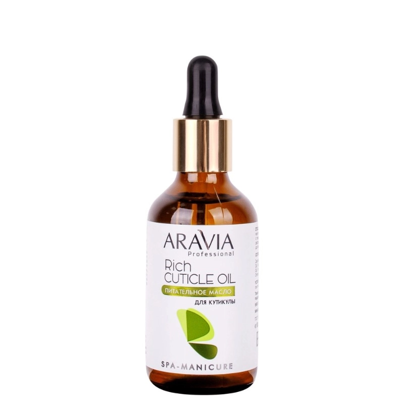 изображение ARAVIA Professional масло для кутикулы питательное с маслом авокадо и витамином E 50мл от интернет-аптеки ФАРМЭКОНОМ