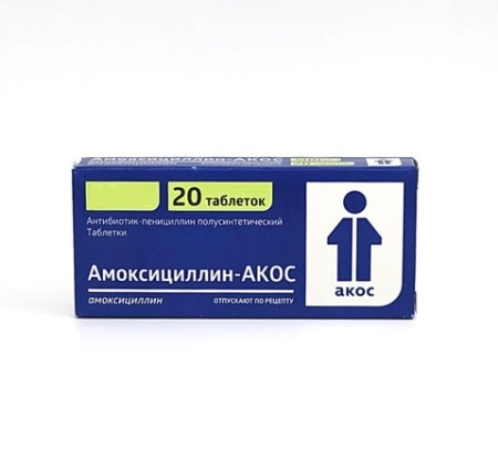 изображение Амоксициллин-АКОС таб. 500мг N20 вн от интернет-аптеки ФАРМЭКОНОМ