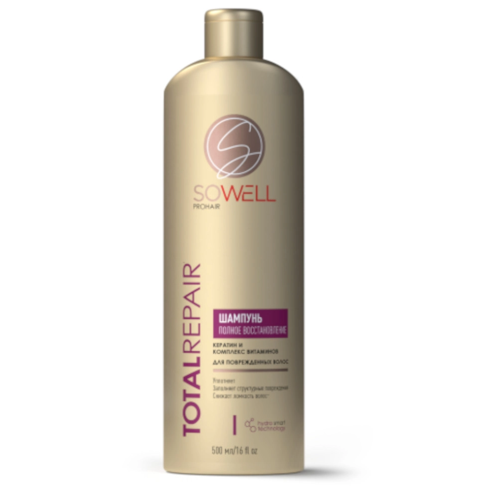 изображение Шампунь для волос SoWell Total Repair для поврежденных и секущихся волос 500мл от интернет-аптеки ФАРМЭКОНОМ