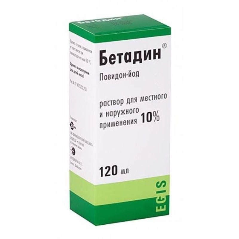 изображение Бетадин р-р 10%-120мл наруж,мест от интернет-аптеки ФАРМЭКОНОМ