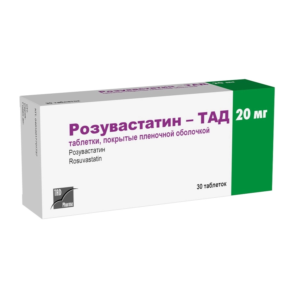 изображение Розувастатин -ТАД таб.п.п/о 20мг N30 вн от интернет-аптеки ФАРМЭКОНОМ
