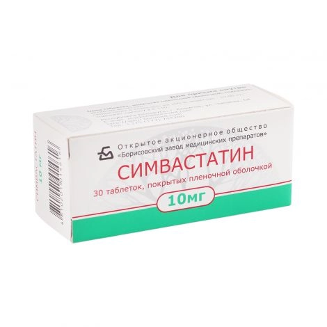 изображение Симвастатин таб.п.п/о 10мг N30 вн от интернет-аптеки ФАРМЭКОНОМ