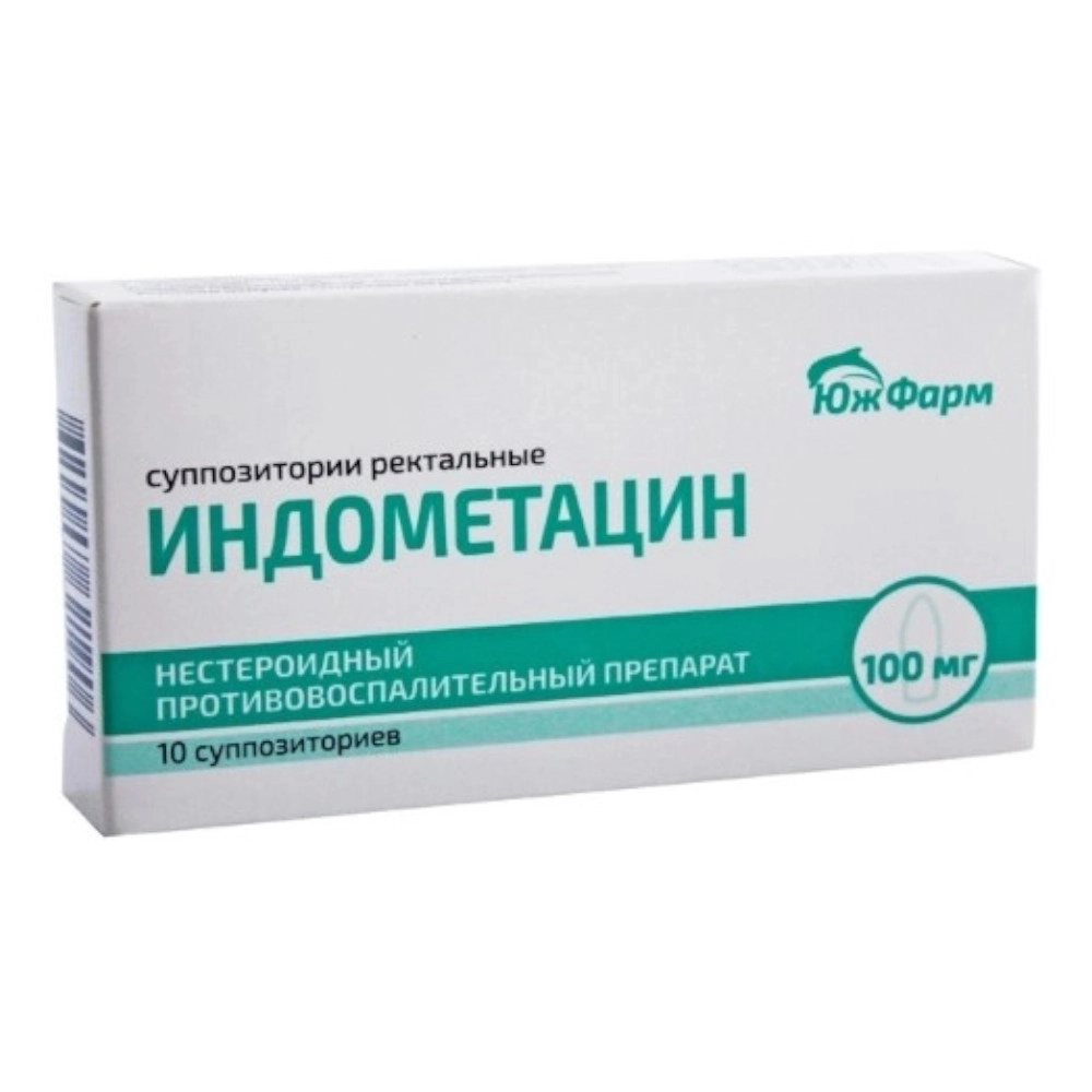 изображение Индометацин супп. 100мг N10 рект от интернет-аптеки ФАРМЭКОНОМ