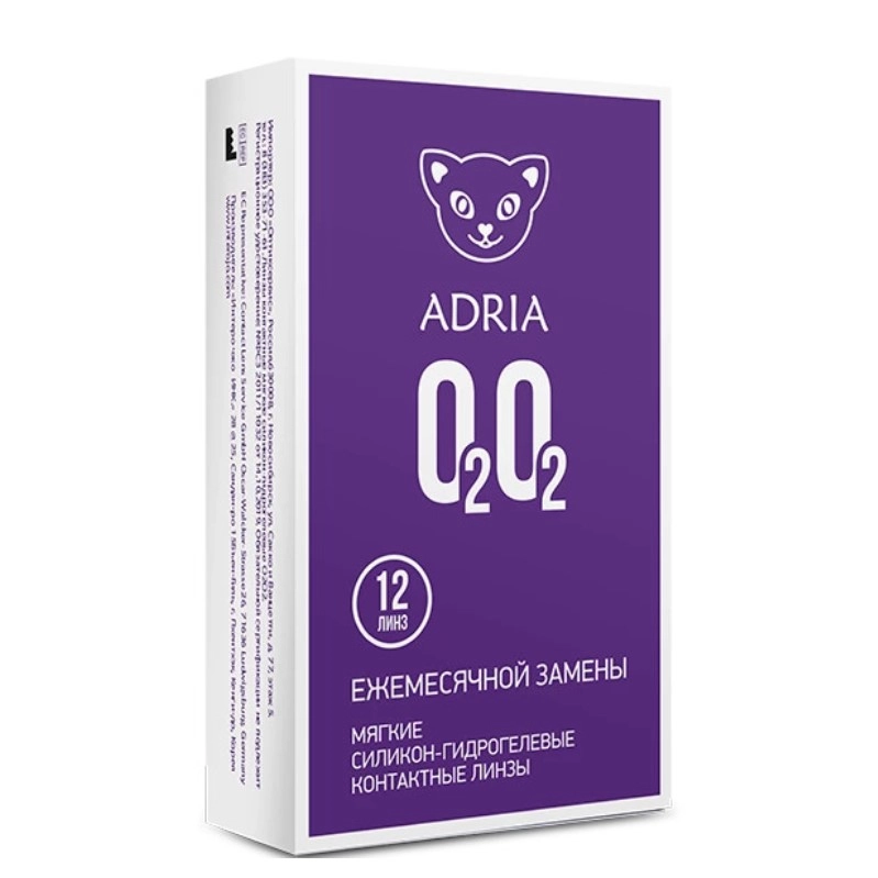 Контактные линзы ADRIA O2O2 (12шт) купить в аптеке ФАРМЭКОНОМ
