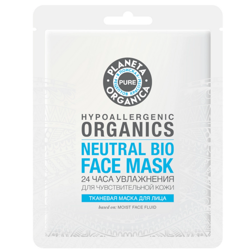 изображение Тканевая маска для лица Planeta Organica PURE 24 часа увлажнения от интернет-аптеки ФАРМЭКОНОМ