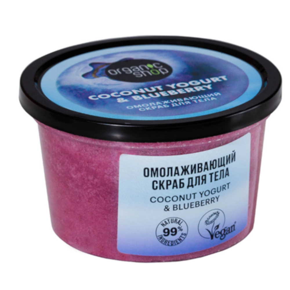 изображение Скраб для тела Organic Shop Coconut yogurt Омолаживающий 250мл от интернет-аптеки ФАРМЭКОНОМ