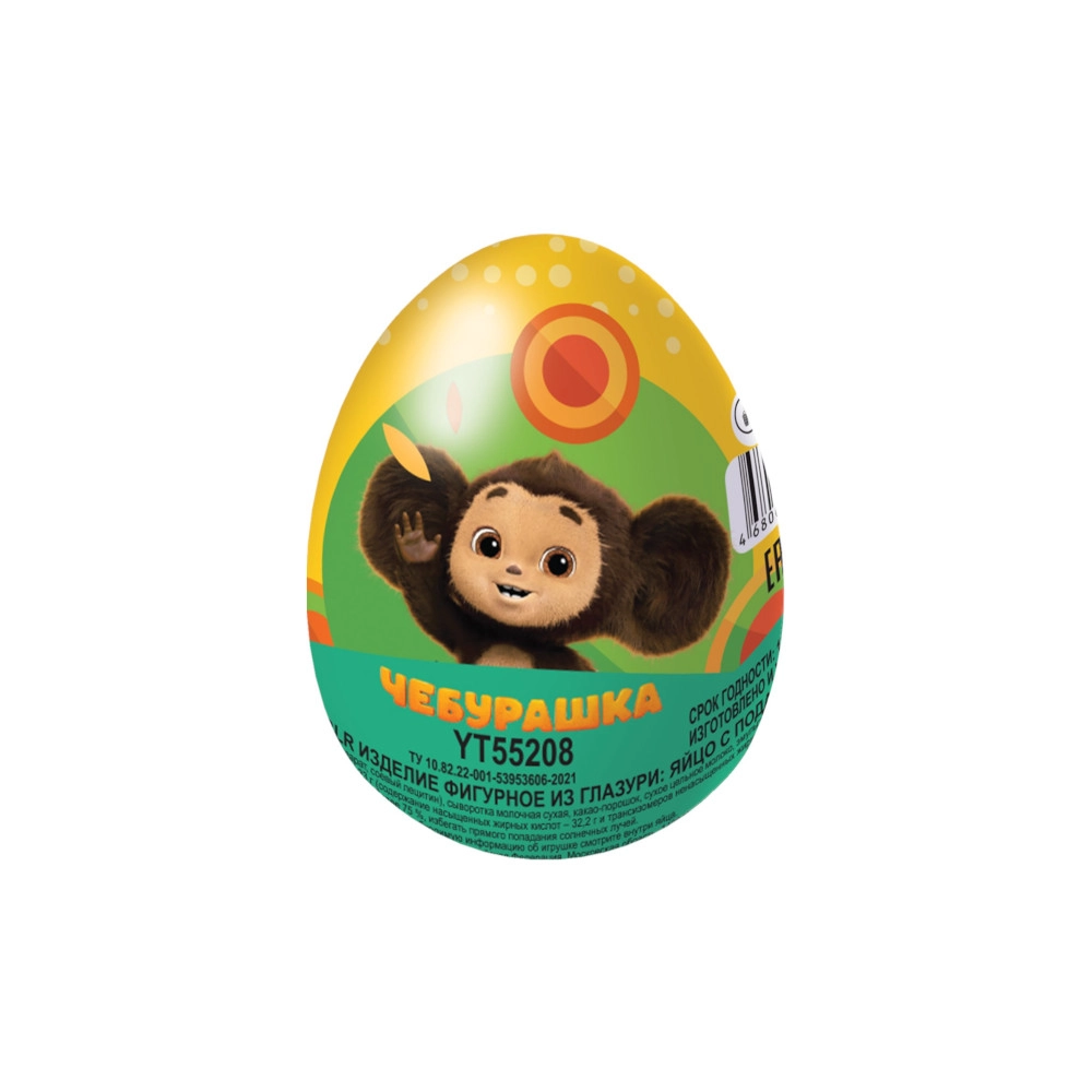 изображение Шоколадное яйцо Чебурашка 20г от интернет-аптеки ФАРМЭКОНОМ